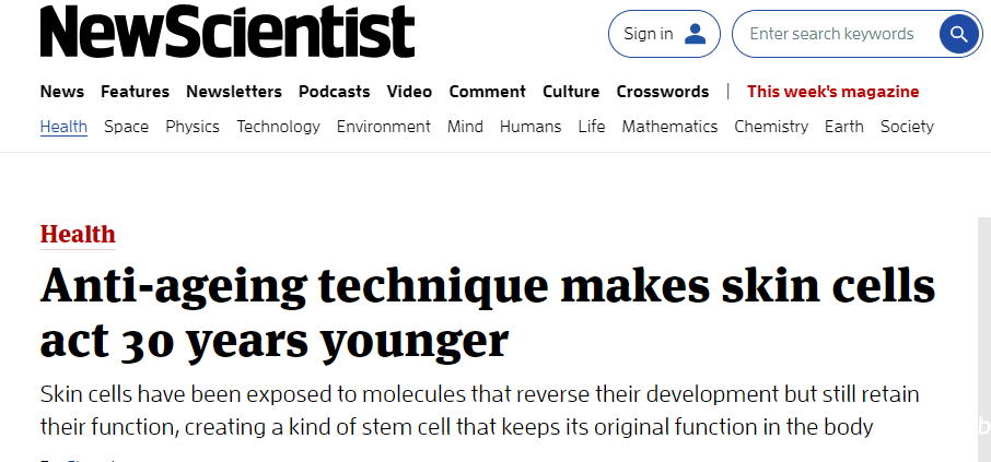 新突破！科学家成功使 53 岁中年女性的皮肤细胞“年轻”30 岁