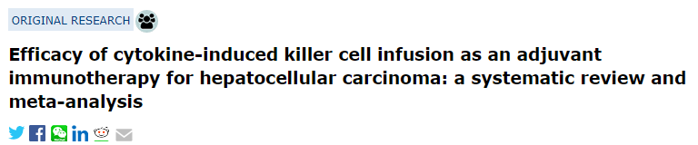 中山大学肿瘤防治中心揭示：免疫细胞治疗，助最高发的 5 大癌症患者重获新生！