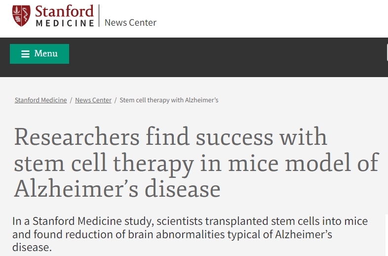 阿尔茨海默氏症的干细胞疗法：发现和治疗 (2024)