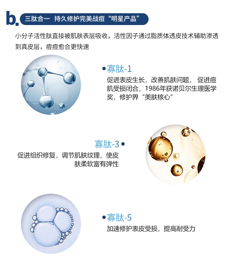脐带臻颜紧致冻干粉